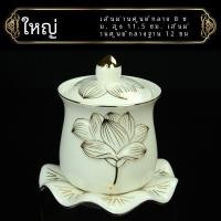 ราคา พระพุทธรูปก่อนเสนอจานเซรามิคใช้ในบ้านพระพุทธรูปเสนอถาดธูป Burner เสนอชุดสไตล์จีนแบบดั้งเดิม (16745003231)