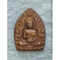 ราคา เหรียญพระสีวลี รุ่นเจริญทรัพย์ ครูบาน้อย วัดศรีดอนมูล จ เชียงใหม่ พ ศ 2554 พร้อมกล่อง (6749106750)
