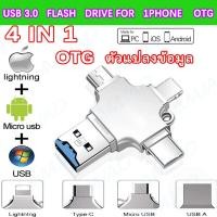 ราคา เครื่องอ่านการ์ด USB 3 0 การ์ดรีดเดอร์ 4 in 1 TF SD การ์ดหน่วยความจำสำหรับ Android IOS Micro SD Card Reader (21632626008)