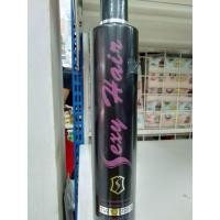 ราคา เซ็กซี่แฮร์ เซรั่มบำรุงผมเร่งผมยาว300 ml (22748222771)