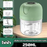 ราคา เครื่องสับกระเทียม เครื่องบดพริก เครื่องปั่นพริก ปั่นหมู เครื่องปั่นมือดึง เครื่องสับกระเทียม (22713756810)