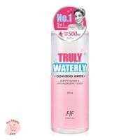 ราคา Faith in Face Cleansing Water เฟธ อิน เฟซ คลีนซิ่ง วอเตอร์ Waterly Soothing Bright 3 สูตร 500ml (22514601329)