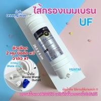 ราคา ไส้กรองน้ำ ไส้กรองคาร์บอน แคปซูล Water Filter Capsule PP UDF CTO UF T33 RESIN 10นิ้ว เส้นผ่าศูนย์กลาง 2 5นิ้ว ฟรีข้อต่อ (15018118941)