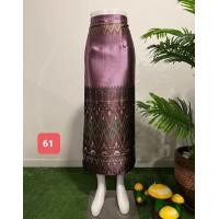 ราคา ผ้าถุงสำเร็จ ผ้าไหมลาว ผ้าซิ่นไหมไทยลาว ผ้าถุงลาวยาว ผ้าไหม ผ้าถุงป้ายข้อติดตะขอ (21641621132)