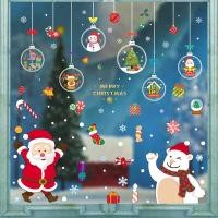 ราคา MlaDen สติกเกอร์สูญญากาศลายคริสต์มาส ติดกระจก ประตู ตู้โชว์ หน้าต่าง สำหรับติดตกแต่งกระจกหน้าต่าง Christmas (23000315254)