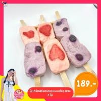 ราคา noeyleeshop โยเกิร์ตไอติมไขมันต่ำ (21060459379)