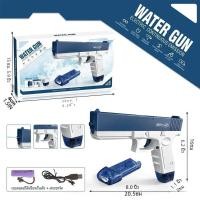 ราคา Huiqibao ปืนฉีดน้ำไฟฟ้าของเล่นฤดูร้อนชายหาดกลางแจ้งความจุขนาดใหญ่ยิง M1911สระว่ายน้ำผู้ใหญ่เกมยิง (23072288938)