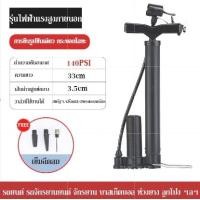 ราคา สูบลม ที่สูบลม สูบจักรยาน สูบลมจักรยาน ที่สูบลมจักรยาน ที่สูบลมมอเตอร์ไซค์ ปั๊มรถยนต์ มีคุณภาพดีและทนทาน160PSI (22817776405)