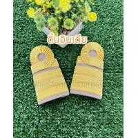 ราคา อินทรธนูชุดปฏิบัติการ อินทรธนูดิ้นอินเดียเกรดเอ อินทรธนูดิ้นฝรั่งเศสแท้ อินทรธนูกากี (14300943811)