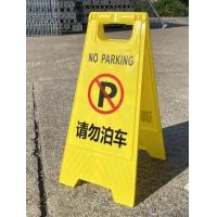 ราคา ป้ายเตือนระวังลื่น 3ภาษา อังกฤษ จีน ไทย 30X60ซม ป้ายตั้ง ป้ายเตือนทำความสะอาด แบบตั้งพื้น สีเหลือง ป้ายพลาสติก ป้ายเตือนแบบพกพา กรวย จราจร เล็ก (21528053393)