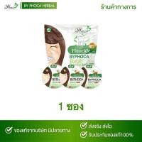 ราคา ยาสีฟันสมุนไพรบายโภคา 1 ซองแถมเทสเตอร์ (22662912524)