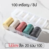 ราคา ชิปโปกเกอร์ ชิปเหรียญ เหรียญชิปพลาสติก เหรียญ poker ชิป poker เหรียญบอร์ดเกม เหรียญกระดาน (23068886976)