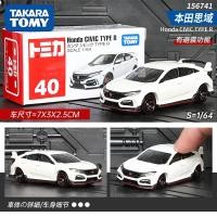 ราคา TOMY Honda Civic Type R อัลลอยด์แบบหล่อตาชั่งโลหะโมเดลรถยนต์โมเดลรถของขวัญยานพาหนะของเล่นเด็ก (22687928395)