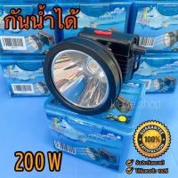 ราคา ไฟฉายคาดหัว ไฟฉายแรงสูง รุ่น PAE 781 ไฟฉายกันน้ำได้ LED 200 วัตต์ แสงสว่างพุ่งไกล 800 1000 เมตร (13206086713)