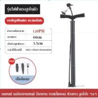 ราคา สูบลม ที่สูบลม สูบจักรยาน สูบลมจักรยาน ที่สูบลมจักรยาน ที่สูบลมมอเตอร์ไซค์ ปั๊มรถยนต์ มีคุณภาพดีและทนทาน160PSI (22817776404)
