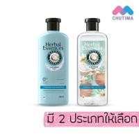 ราคา แชมพู คอนดิชันเนอร์ เฮอร์บัล เอสเซนส์ Shampoo and Conditioner Herbal Essences 400 ml (23101140265)