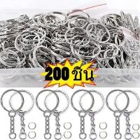 ราคา 200 ชิ้น พวงกุญแจเปล่าชุบเงิน พวงกุญแจแบบแยกแหวน พวงกุญแจโลหะพร้อมโซ่ พวงกุญแจแบบแยกแหวน พวงกุญแจจี้เครื่องประดับ DIY (22942940221)