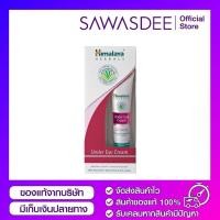 ราคา Himalaya Under Eye Cream 15g 25g หิมาลายา ครีมบำรุงใต้ดวงตา เติมความชุ่มชื่น ลดรอยหมองคล้ำ (20775392834)