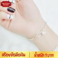 ราคา สร้อยข้อมือเงิน ลายกระดูกงูเหลี่ยม ห้อยจี้รูปหัวใจจิกเพชร น้ำหนัก 2 สลึง ยาว 7 นิ้ว ชุบเงินแท้ 925 สินค้าขายดี (17445847822)