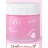 ราคา ODBO HYA 2 in 1 CLEANSING PADS โอดีบีโอคลีนซิ่งแพด เช็ดผิวสะอาดใสในแผ่นเดียว บรรจุ 120 แผ่น ODR03 (22770977943)