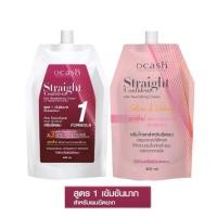 ราคา ใหม่ ครีมยืดผมดีแคชคอนฟิเดนท์ 400 มล Dcash professional Straight Confident (21575808756)