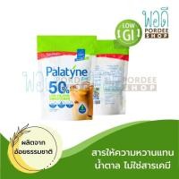 ราคา พาลาทีน วัตถุให้ความหวานแทนน้ำตาล บรรจุ 50 ซอง 100 กรัม (22220621285)