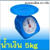 ราคา ส่งฟรี เครื่องชั่ง MAXIE ขนาด1 2 3 5 Kg เครื่องชั่งน้ำหนักอาหาร ห้ามใช้ชั่งซื้อขาย ตาชั่งอาหาร ตาชั่ง ใช้ในครัวเรือน (22851325803)