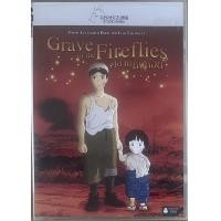 ราคา Grave Of The Fireflies The Studio Ghibli DVD สุสานหิ่งห้อย ดีวีดี (1299208588)