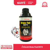 ราคา โตโยต้าน้ำมันเบรค และคลัทช์สำหรับรถยนต์ TOYOTA Brake Fluid DOT3 08823 80170 รับประกันของแท้ 100 (21724343510)