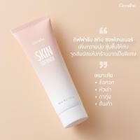 ราคา ส่งฟรี กิฟฟารีน ซีเคร็ท ไวท์ ครีม ครีมทาขาหนีบ รักแร้ ลำคอ แตกลาย ท้องลาย ก้นลาย คืนความขาวกระจ่างใส Giffarine Secret White Cream (20690736344)