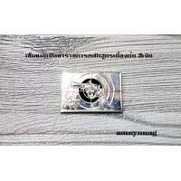 ราคา เหรียญแม่นปืนเข็มทำนองรบเหรียญแม่นปืนยาว (17295366072)