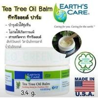 ราคา Earths Care Tea Tree Oil Balm สยบสิวด้วยสารสกัดธรรมชาติ (20228595174)