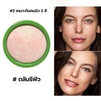 ราคา แป้งAloe Vera 92 Double Powder ว่านหางจระเข้ 2 ชั้น มีกระจก (20572107715)