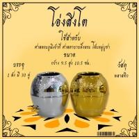 ราคา โอ่ง เงิน ทอง โอ่ง เงิน ทอง โอ่ง เงิน ทอง (21399238063)