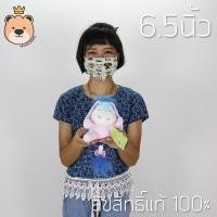 ราคา ตุ๊กตาหมีพูห์ และผองเพื่อน เล็กสุด ถึงใหญ่สุด พูห์ พิกเลท อียอร์ ทิกเกอร์ งานลิขสิทธิ์แท้ 100 Disneys Pooh Friends ส่งด่วน (21939682205)