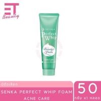 ราคา etbeauty 1 หลอด SENKA เซนกะ คลีนซิ่ง เพอร์เฟกต์ วิป โฟมล้างหน้า 50 กรัม (22960137636)