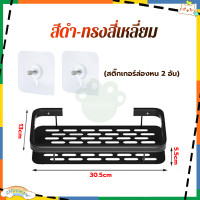 ราคา ที่วางของ ในห้องน้ำ ที่เก็บของ เข้ามุม ชั้นวางฝักบัว ติดตั้งได้2แบบ ดีไซน์สวย ทำให้ห้องน้ำเป็นระเบียบ (23094798962)