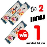 ราคา บะหมี่ไข่ โซบะ มีฮาลาล 250 g โปรโมชั่น 2 แถม 1 สุดคุ้ม White Dikiji Egg Noodles (674666721)