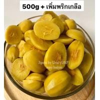 ราคา มะกอกฝรั่งมะกอก 3รส มะกอกดอง กรอบ อร่อยสุดๆ ได้เยอะมาก (22420723339)