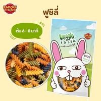 ราคา Begin เส้นพาสต้า เด็ก 8 เดือน ทำจากข้าวผสมผัก กลูเตนฟรี Gluten Free Jinny Kapookthong มีแป้งสาลี (22843543364)