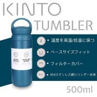 ราคา กระบอกเก็บความเย็น ร้อน กระบอกน้ำหูหิ้ว เก็บอุณหภูมิ ร้อน เย็น TRAVEL TUMBLER HANDLE 500 ml (22311997618)