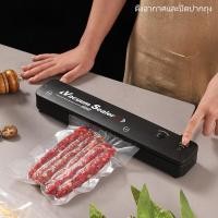 ราคา เครื่องซีล เครื่องซีลถุง เครื่องซีลสูญญากาศ ที่ซีลสูญญากาศ ปิดปากถุง 2 โหมด Vacuum Sealer ประกันศูนย์ไทย 1 ปีเต็ม (23037894083)