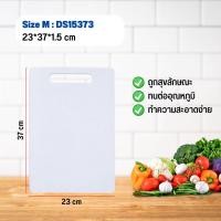 ราคา เขียงพลาสติก เขียงPE เขียงแอนตี้แบคทีเรีย เกรด Aเขียงพลาสติกใหญ่ เขียงพลาสติกหนา เขียงทรงสีเหลี่ยม CUTTING BOARD PE เขียงทำอาหาร ที่หั่นผัก (22161633284)