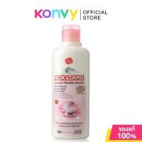 ราคา Kokliang Pearl Body Lotion Anti Aging UV Whitening 200ml (22846553611)