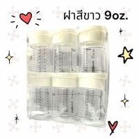 ราคา ขวดเก็บน้ำนม Camera ขวดเก็บนม ต่อกรวยปั๊มนม คอกว้างได้หลายยี่ห้อ ขวดพร้อมจุกนม 5oz 9oz (22958084641)