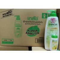 ราคา เภสัช เอ็กซ์ตร้าไวท์เทนนิ่งโลชั่นสูตรผสมอัลฟ่าอาร์บูติน ขนาด400ml ตัวพกพา (22989327707)