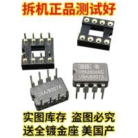ราคา Bb Opa2604aq Dual Op Amp เซรามิค Us ผลิต Uk Ap Ad827jn Lme49720ha 5532 ส่วนประกอบอิเล็กทรอนิกส์ตลาดส่วนประกอบ Passive (22948521506)