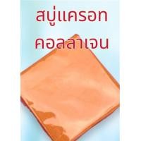 ราคา แยกชิ้น ครีมวุฒิศักดิ์ Dr Wuttisak สำหรับคนที่ มีปัญหา สิว ฝ้า กระ หน้าหมอง (22620215538)