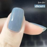 ราคา รวมสีขายดี Rada Nail ยาทาเล็บ โทนเรียบหรู ดูดี เนื้อสีเงาดั่งเจล ไม่ต้องอบ สีทาเล็บ สีสวย แห้งไว 11ml (14451769868)