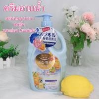 ราคา ครีมอาบน้ำ ครีมอาบน้ำตัวหอม สบู่น้ำหอม กลิ่นน้ำหอม เจลอาบน้ำกลิ่น เจลอาบน้ำกลิ่นหอม 3 กลิ่น 1030ml (22277421388)